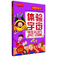 Серия «Опыт классной комнаты» · Познайте Вселенную