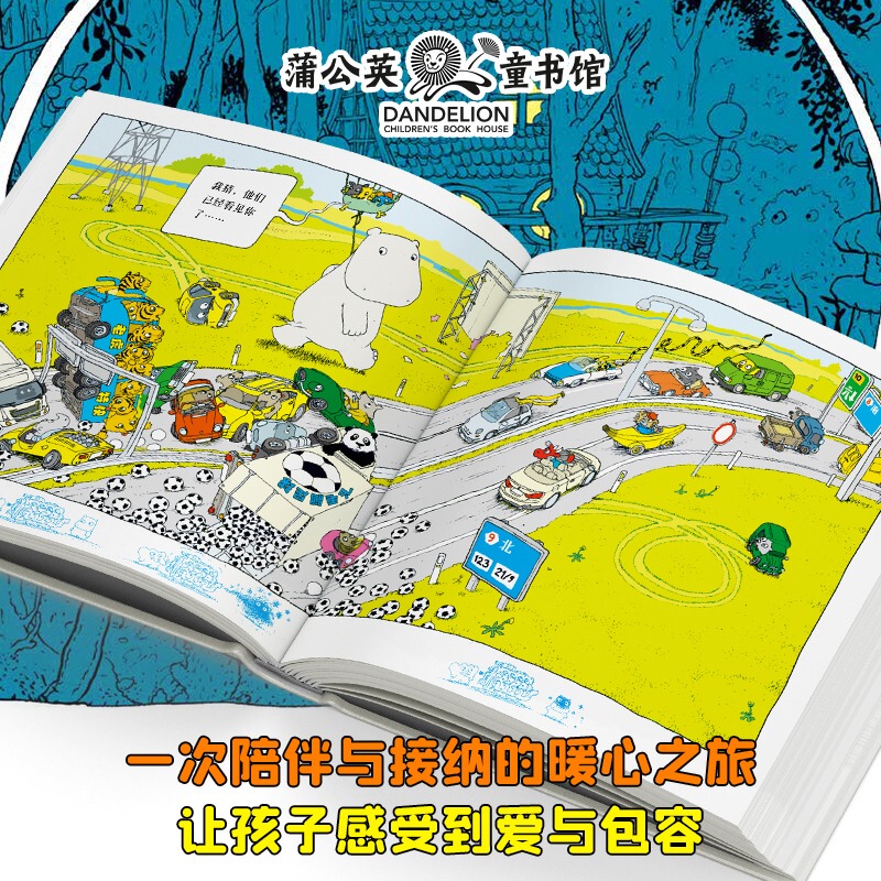 A Big Big Hippo: a Fantasy Creative Adventure Storybook for Children Aged 3-8, Fun and Imaginative Children's Reading Book, Hardcover, Classic Growth Picture Book for Kindergarten and Preschool, Authentic Books from Xinhua Bookstore