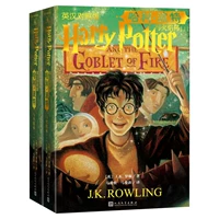 [Китайское двуязычное издание] 4. Гарри Поттер и Кубок Flame (2 книги)