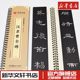 Cao Quan Stele of Han Dynasty, Chinese Ten Thousand Volumes of Calligraphy, Seal Engraving Copybook, Chinese Commonly Used Calligraphy Brush Introductory Tutorial Textbooks for Middle School Students, Xinhua Wenxuan Bookstore Flagship Store Official Website, Genuine Books, Bestsellers