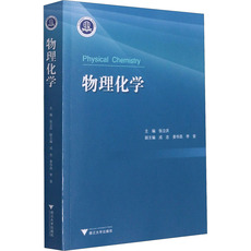 Кристаллография 物理化学 张立庆 编 晶体学大中专 新华书店正版图书籍