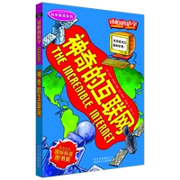 Серия «Новые научные знания · Волшебный Интернет»