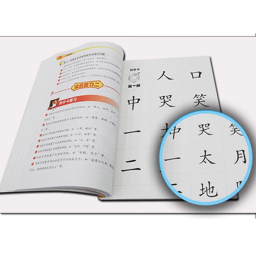 Лабиринт, раскраска, тетрадь, быстрое чтение, учебные пособия, словарная карточка для раннего возраста, полный комплект, грамотность, модернизированная версия, 3-6 лет