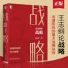 Товары от 新华线上图书专营店