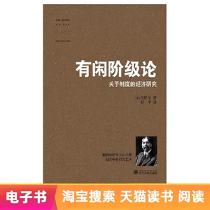【E -Book】 Существует теория класса отдыха