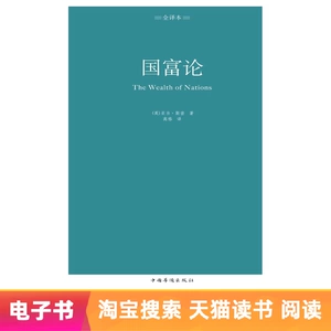 [E -Book] Теория Гофу: полный перевод