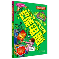 Серия «Новые научные знания» · Суперкомпьютер