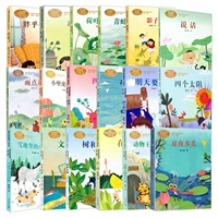 --- [Текстовый писатель 1-й класс+книга] Полный набор из 18 томов ----