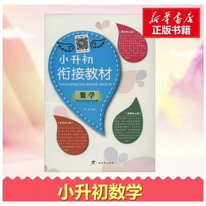 Xiaosheng Сначала соединяет учебные материалы.