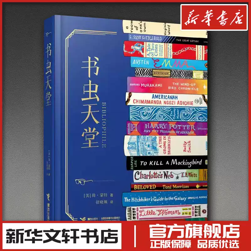 蚀花珠朱晓丽,李钰著著收藏鉴赏艺术新华书店正版图书籍广西美术出版社