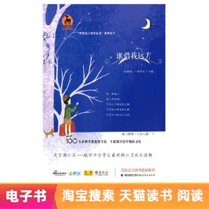 【Электронная книга】 Кто заимствовает меня издалека