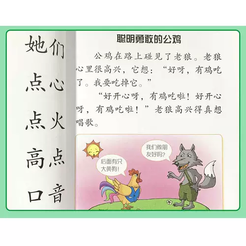 Лабиринт, раскраска, тетрадь, быстрое чтение, учебные пособия, словарная карточка для раннего возраста, полный комплект, грамотность, модернизированная версия, 3-6 лет