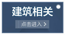 Thiết kế kết cấu khung bê tông nhiều lớp dân dụng Fu Xianghong Fu Xianghong Chen Xiaoxia Works Sách giáo khoa đại học cao đẳng - Kính kính solex