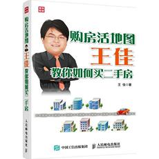 Жилье/Недвижимость книги