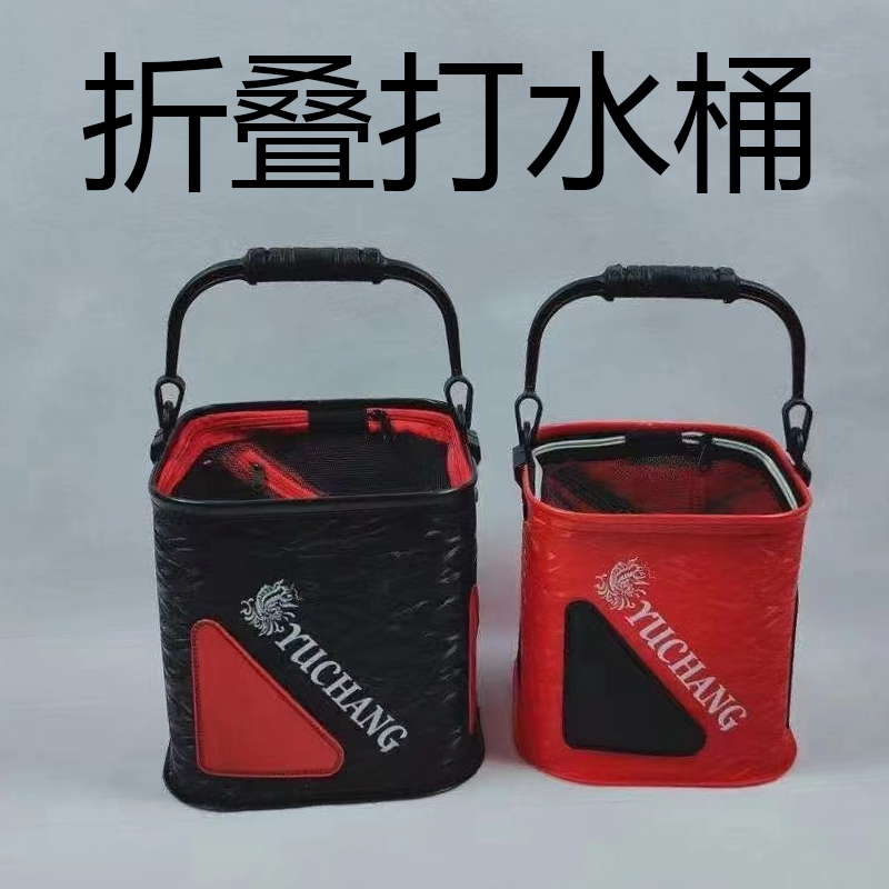 The new thickened eva bucket bucket folding bucket square folding bucket 3D pattern bucket can be folded for fish