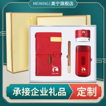 Festive Week Anniversary Festivities Mark Company Business Gift Ideas Custom Logo delivery to customer employees Practical upscale