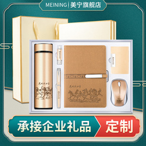 China Wind Horse To Success Gift Company Business Annual Meeting Office Gift Souvenir Practical Suit Custom Logo