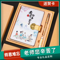 Gift Men And Women Teachers Kindergarten School Commencement Practical Thanksgiving Gift Upscale 2021 New for the graduation season