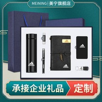 Company Week Keio Memorial Business Gift Custom logo to send customers staff guests Practical upscale creative prizes