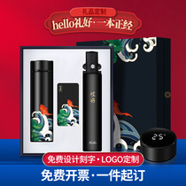 Middle Country Wind Business Gift Suit Company Annual Meeting Event Gift Prizes Send Customers Remembrance Practical Custom Logo