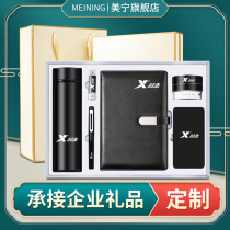 Business Gift Suit Company Logo Send Customers Activities Practical Souvenir Prizes Refined Upscale Gift Boxes Custom