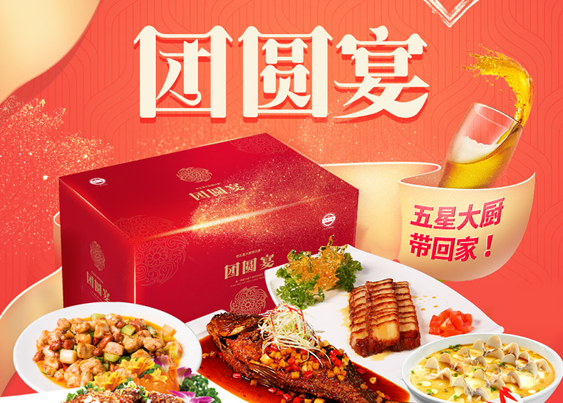 小牛一郎 团圆宴套餐 半成品10道菜礼盒 图1
