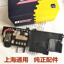 Apply Coruz Mai Elite New Monarch Wei Xinjun Yue Infinity Battery Fuse Small Case Battery Anode Junction Box