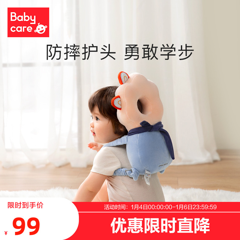 babycare baby pillow anti-fall artifact child baby head protection pad newborn pillow head guard