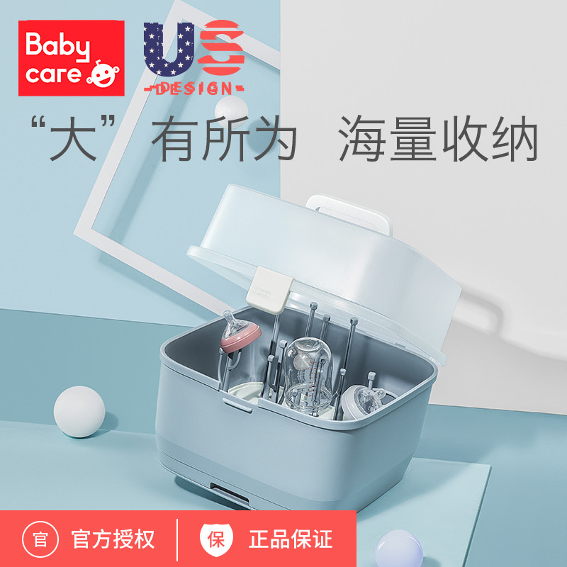 babycare baby bottle storage box drain rack baby bottle drying rack storage box with lid dustproof large size