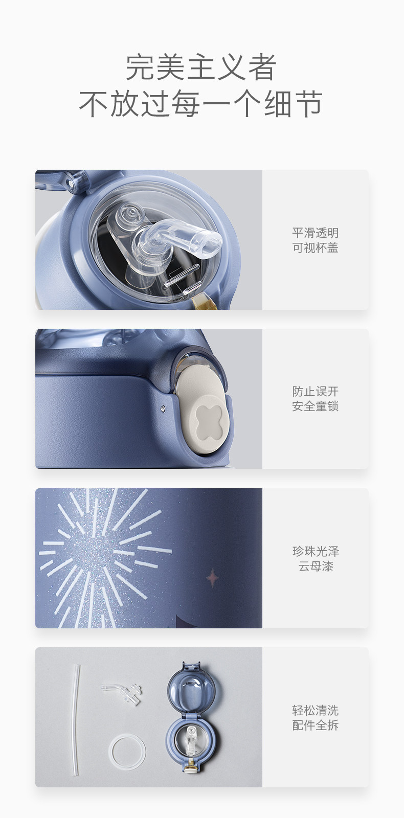 babycare 儿童保温杯婴幼儿喝水杯 图8