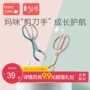 Babycare giữ chai chai khử trùng kìm nhiệt độ cao silicone trượt chai clip clip chai khử trùng - Thức ăn-chai và các mặt hàng tương đối bình sữa nuk