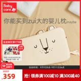 Tmall, детская импортная универсальная подушка, Таиланд