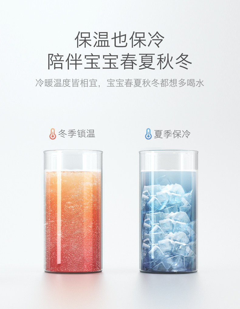 babycare 儿童保温杯婴幼儿喝水杯 图4