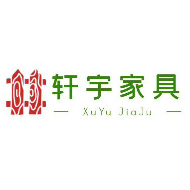 轩宇家具的LOGO