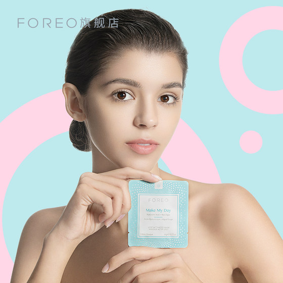 FOREO 데이 앤 나이트 모이스춰라이징 스킨 케어 히알루론산 에센스 UFO 마스크 하이드레이팅