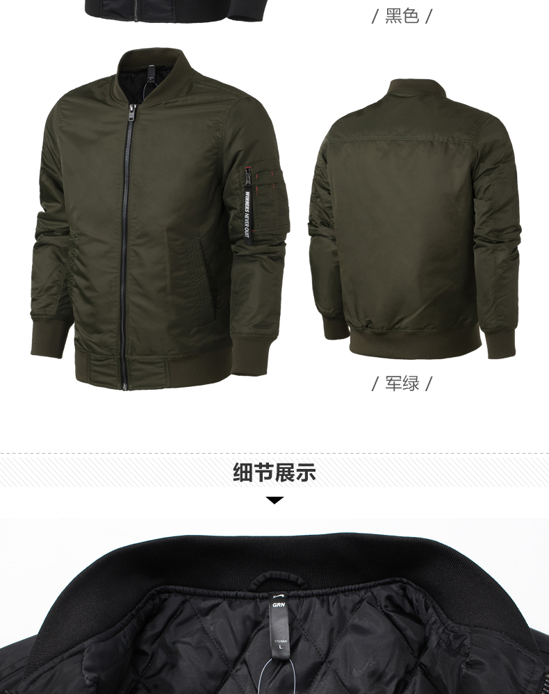 鸟 男装 秋冬 新 运动 棉衣 韩 版 时尚 立 领 潮流 暖暖 短 棉服 外套 áo phao đại hàn nam