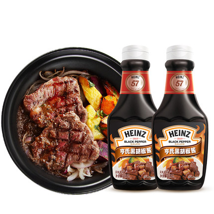 百货50条，全部是实用的玩意儿（ 09.03）