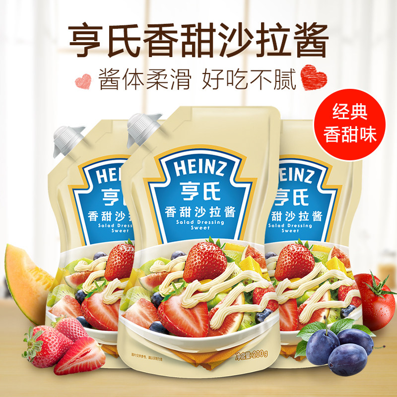 [USD 21.79] Heinz sweet salad dressing 200g * 3 fruit and vegetable