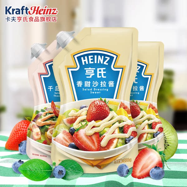 Heinz 亨氏 水果蔬菜沙拉酱 200g*3袋 天猫优惠券折后￥26包邮（￥36-10）