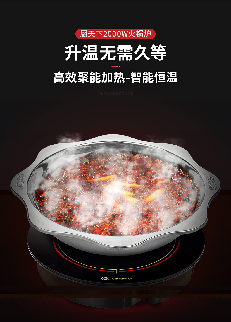 bếp từ tốt Bếp thế giới nồi lẩu tròn Thương mại nhúng nồi lẩu chuyên dụng công suất cao chìm 2000W bếp từ đôi bosch ppi82560ms