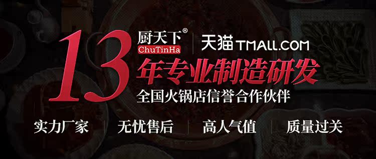bếp hồng ngoại âm Thế giới bếp 05H thương mại nồi lẩu nhỏ một người một nồi nhúng nhúng tròn nhỏ lẩu cửa hàng chuyên dụng phân biệt bếp từ và bếp hồng ngoại
