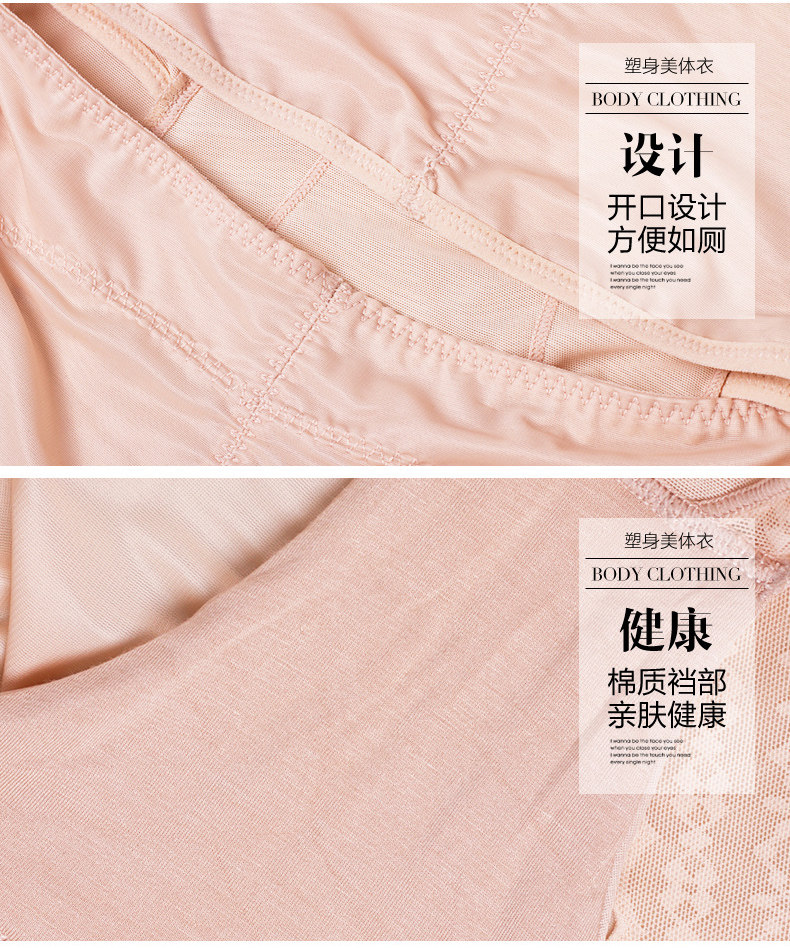 Sous-vêtement minceur INSYSAG sexy en soie Ice - Ref 690004 Image 15