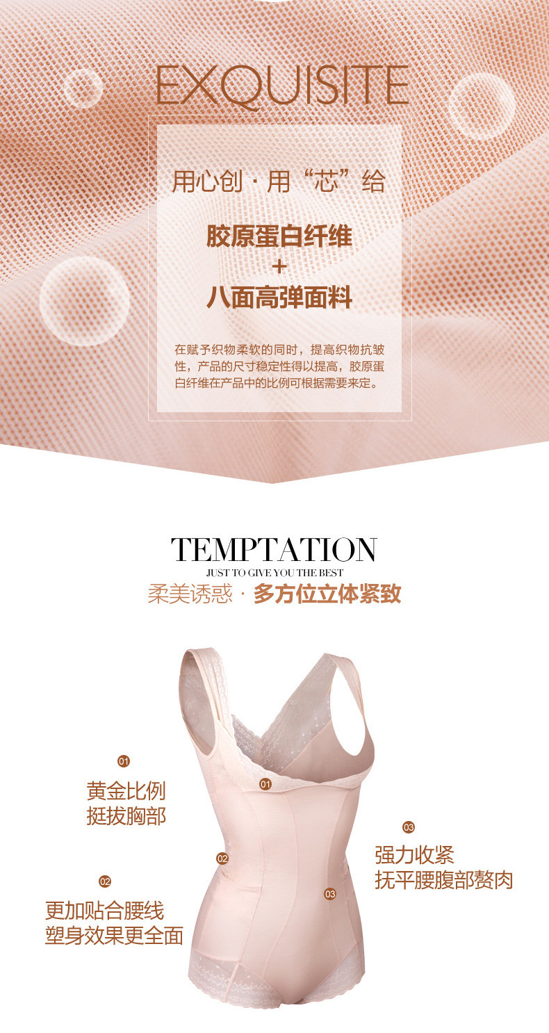 Sous-vêtement minceur INSYSAG sexy en soie Ice - Ref 690004 Image 8