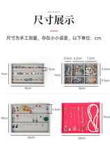 Jewelry storage box Earrings Earrings Bracelet Ring Pendant necklace Hand jewelry storage jewelry tray display shelf