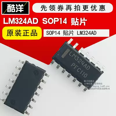 Original LM324AD LM324ADR2 LM324 chip patch SOP14