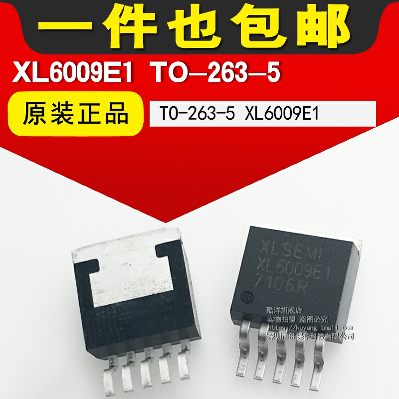 XL6009E1 boost power supply IC DC-DC 42V 4A XL6009 chip patch TO-263