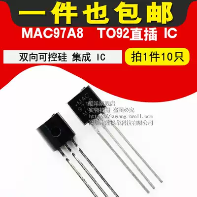 MAC97A8 Bidirectional semiconductor control rectifier in-line TO92 chip (10 pcs)