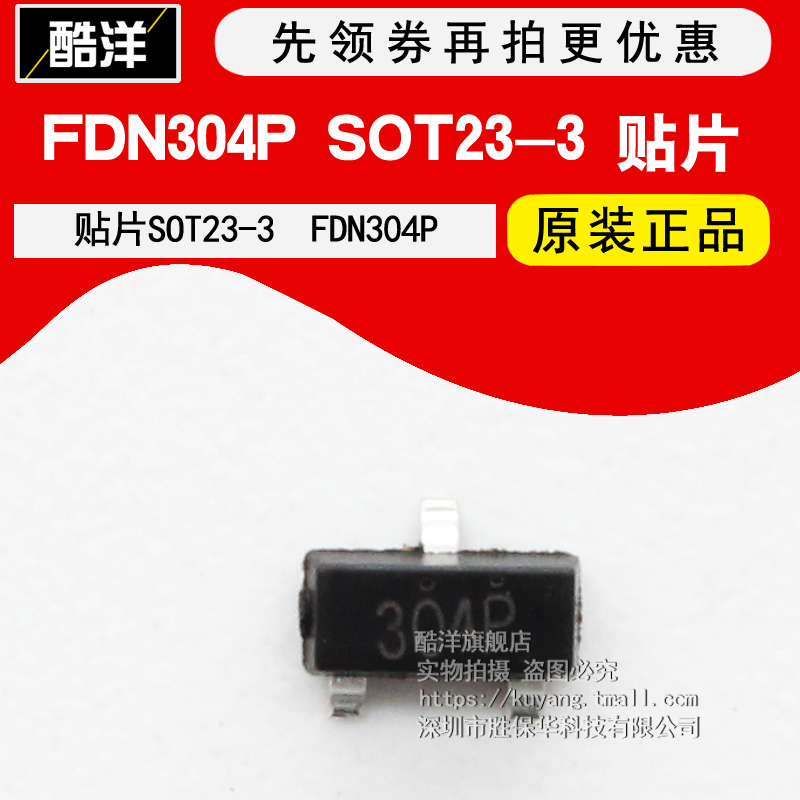 Original fit FDN304P FDN304P-NL 304 FDN304P-NL FDN304 FDN304 chip SOT23-3