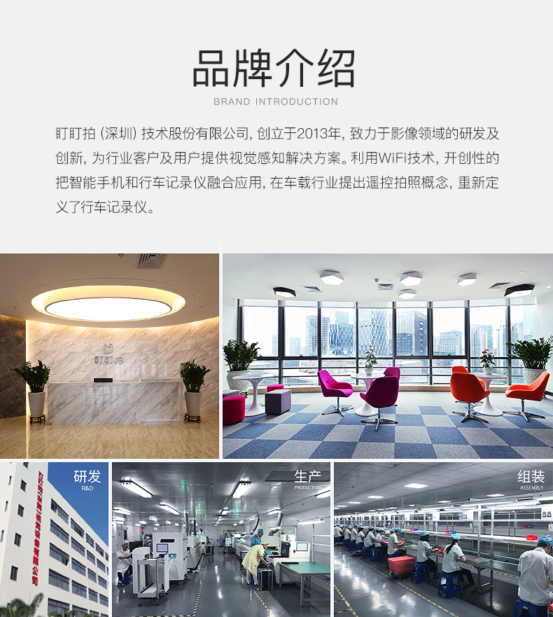 盯盯拍 mini3Pro 行车记录仪 1600P高清夜视 16G 图26
