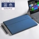 bề mặt mới của Microsoft đi bảo vệ tay Tablet PC gói pro5 Sleeve pro6 bảo vệ vỏ bao da kết hợp bề mặt pro4 12,3-inch mới pro phụ kiện Sophie kinh doanh - Phụ kiện máy tính bảng bao da ipad pro 9.7